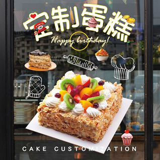贵州铜仁市思南县文家店镇蛋糕预定